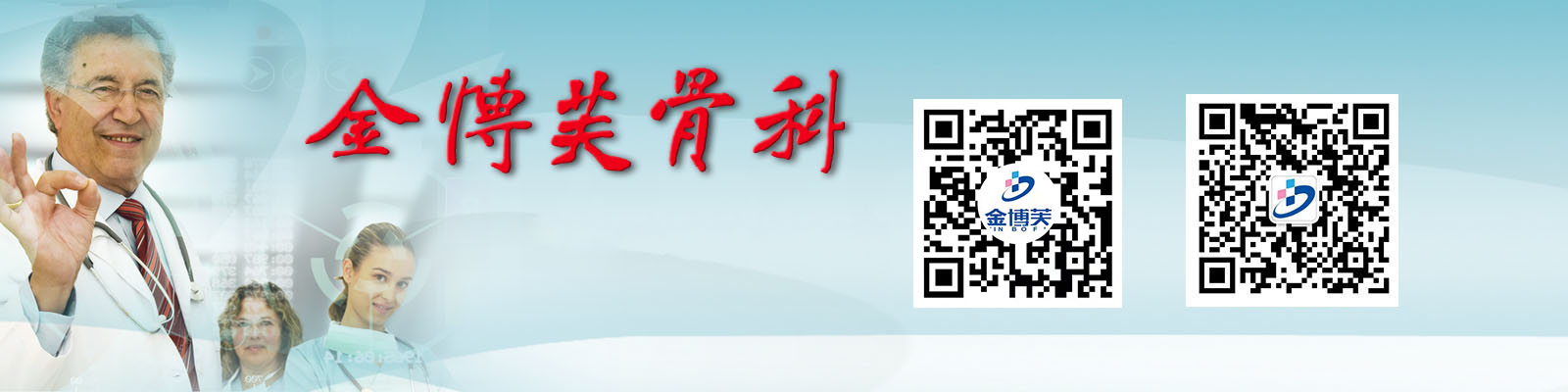 專業的疼痛類疾病診療技術